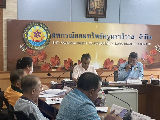 ประชุมครั้งที่ 13/2566